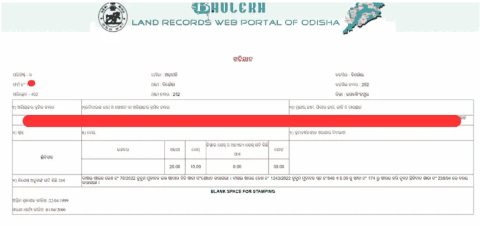 Click Submit or Search.
